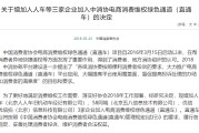 投诉电商(投诉电商平台入驻商户什么意思)