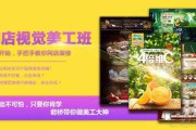电商美工培训培训班(学电商美工培训哪里比较好)