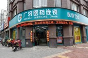 医药电商招聘执业药师(医药电商招聘执业药师兼职)