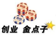 开店创业项目(开店创业项目加盟)