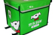 京东送货上门吗(同城送货上门)