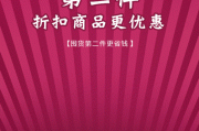 促销方式(促销方式的优缺点)