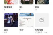华为手机怎么制作视频短片(华为手机怎么制作视频短片怎么合成视频)