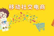 怎么成为电商(电商创业怎么做)