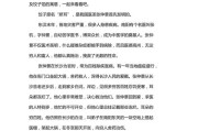饺子来历的简说(饺子的来历故事)