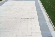 pc砖是什么(pc砖是什么砖)