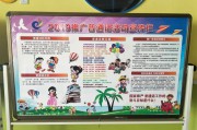 推普周宣传视频(推普周宣传资料)