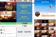视频广告如何去掉(视频上有广告字幕怎么去掉)