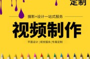 广告小视频怎么做(宣传小视频怎么做)