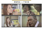 广告片制作视频(怎么做广告宣传视频)