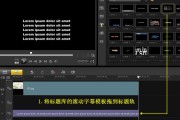 视频滚动字幕怎么弄(手机视频怎么加滚动字幕)