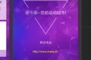 h5免费制作(h5免费制作软件)