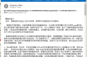 反馈的大概意思(问题反馈是什么意思)