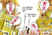 电商价格战(电商价格战的心得体会)