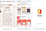 电商微信公众号推荐(关于电商的微信公众号)