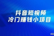 斗阴短视频(斗阴短视频国际)
