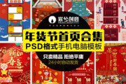 设计电商(设计电商平台)