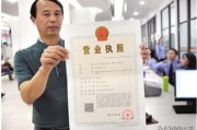 如何开店做跨境电商
:假如注册公司没有实际经营，只用这个资质去做电商（跨境电商开店需有企业资质），时间长了执照会被吊销吗？该注意些什么？