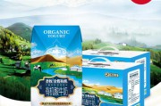 圣牧(圣牧牛奶为什么下架了)