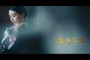 如果有来生广告视频(如果有来生谭维维广告)