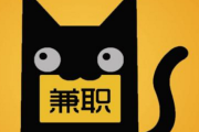 文案写作兼职(文案写作兼职平台)