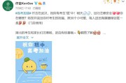 微博文案(微博文案截图)