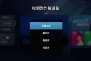什么视频软件看电视没有广告(哪个视频软件可以看电视直播)