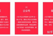 小红书怎么运营好(小红书前期怎么运营)