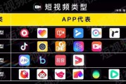 短视频用什么(短视频用什么相机拍摄比较好)