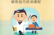 销售入门技巧(销售厨具入门技巧)