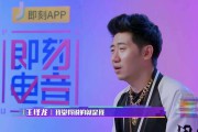 即刻电音赞助商(即刻电音选手名单)