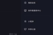 抖音创作视频(抖音怎么制作音乐视频)