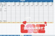 电商怎么做账(电商财务怎么做账)
