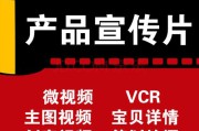 制作视频广告片(品牌广告片制作)