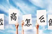 电商和微商的区别(微商与电商有什么区别)