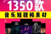 励志短视频纯音乐(适合做短视频的纯音乐)