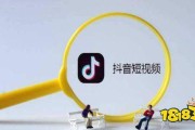 抖音在哪上热门(抖音在哪上热门便宜)