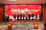 销售启动会视频(销售启动大会主题)