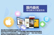 电商app开发公司(电商系统app开发)