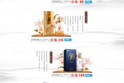 肌琳电商(肌琳莎面膜怎么样)