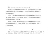 酒店宣传文案(酒店宣传文案)