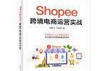 跨境电商如何运营(跨境电商如何运营海外仓)