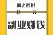 网上工作赚钱(网上工作赚钱简单)