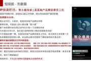 线上销售的建议(提高线上销售的建议)