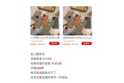 电商一件代发怎么做(电商一件代发是什么意思)