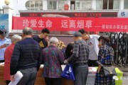 世界无烟日宣传视频(世界无烟日宣传视频下载)