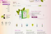 化妆品网站有哪些(化妆品网站有哪些2021)