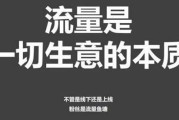 引流怎么样做(电商引流怎么样做)