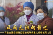 抗疫的宣传视频(抗疫宣传小视频一一小学生)