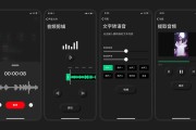 短视频文字变语音(短视频怎么配语音文字)